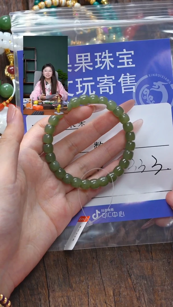 【闪购商品】和田玉珠宝奇石未镶嵌玉