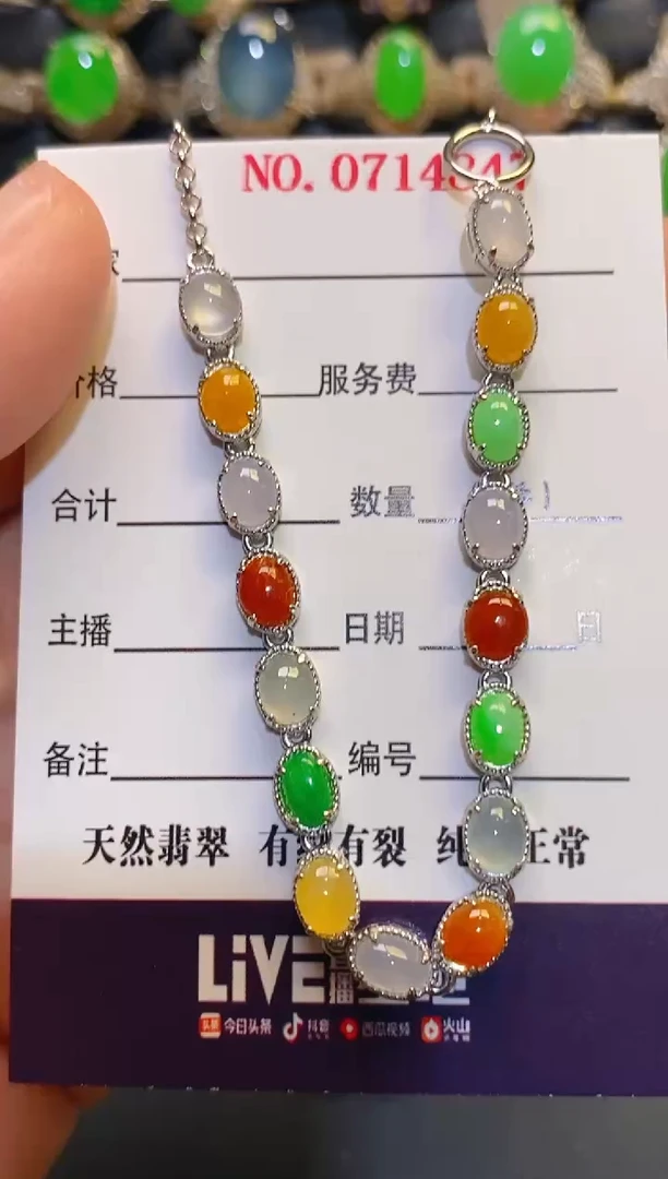 银S925镶嵌翡翠耳饰天然
