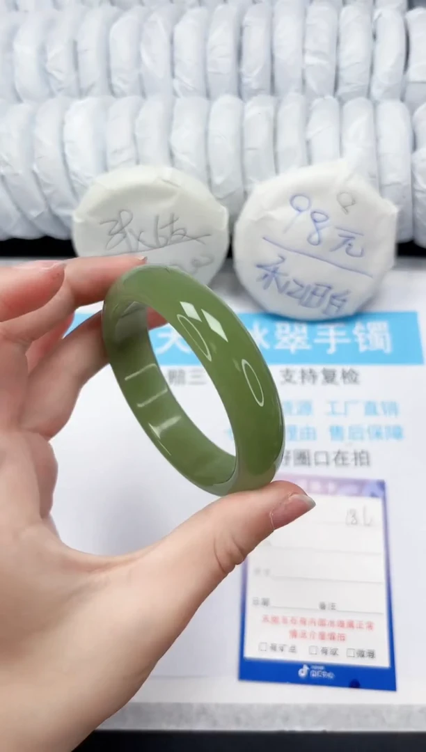 【闪购商品】石英质玉手镯未镶嵌186-60.7