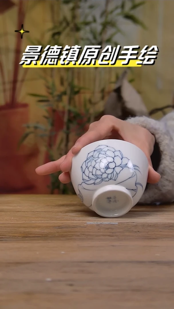 【闪购商品】景德镇陶瓷杯碗柴烧多人