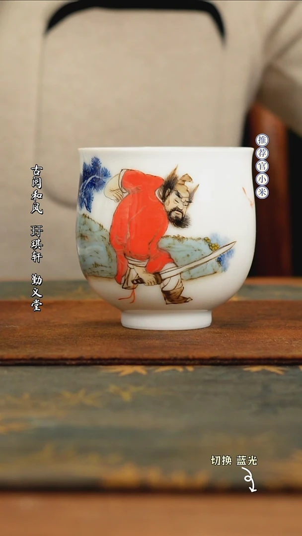 【闪购商品】刘明亮高温颜色釉