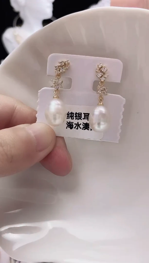 银S925镶嵌耳饰海水珍珠澳白巴洛克珍珠耳饰