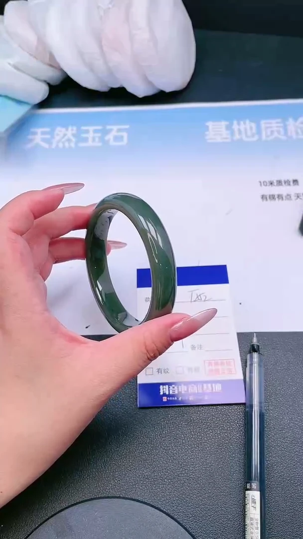 未镶嵌手镯和田玉17T252-59