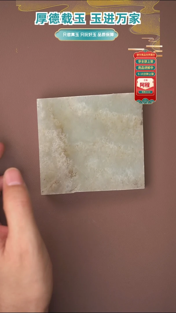 未镶嵌和田玉珠宝奇石太**了一个