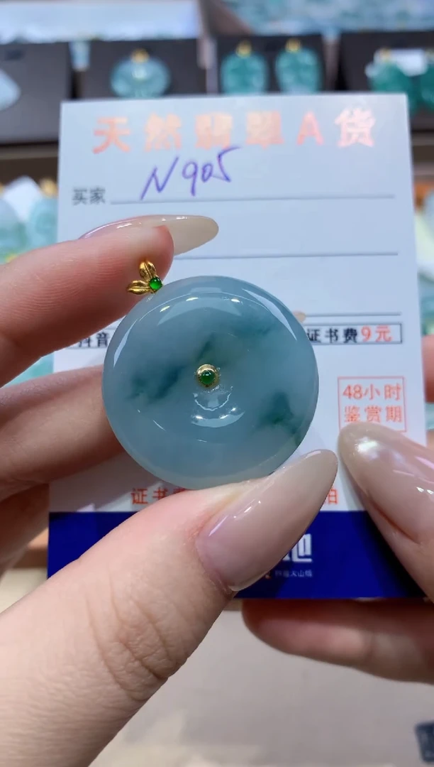 颈饰18K金镶嵌翡翠天然缅甸翡翠A货挂件