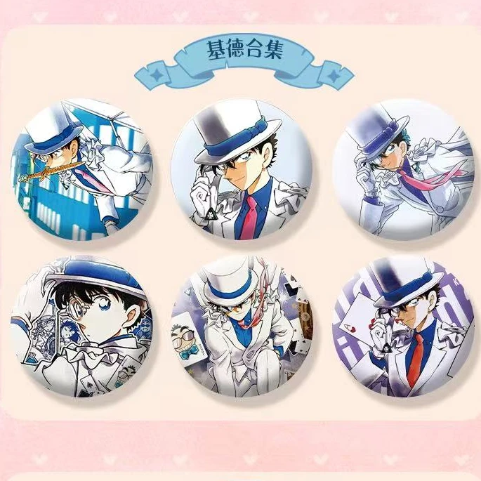 【随单浮浮】名侦探柯南系列徽章第三弹收藏吧唧（默认代拆）