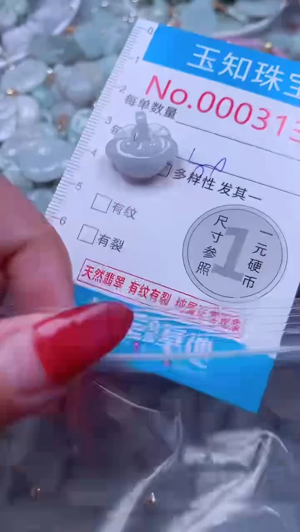 吊坠(不含链)未镶嵌翡翠3136