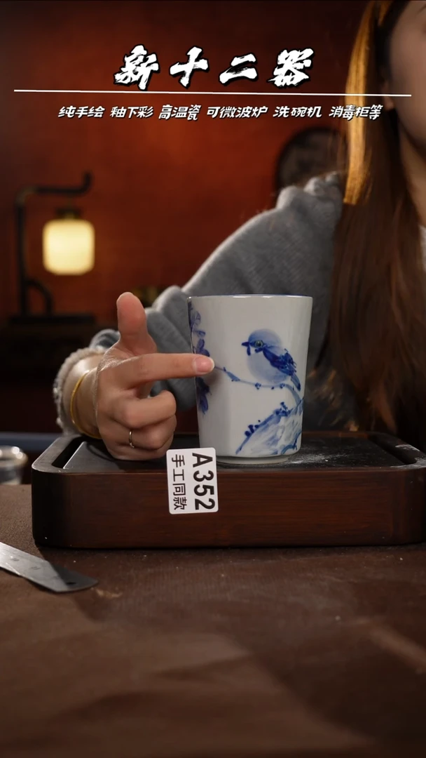 其他A352新十二器瓷器