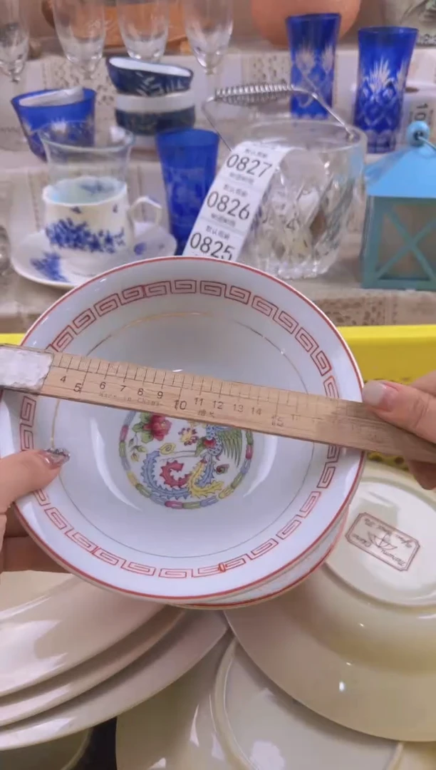 819默认微瑕，满20元包邮