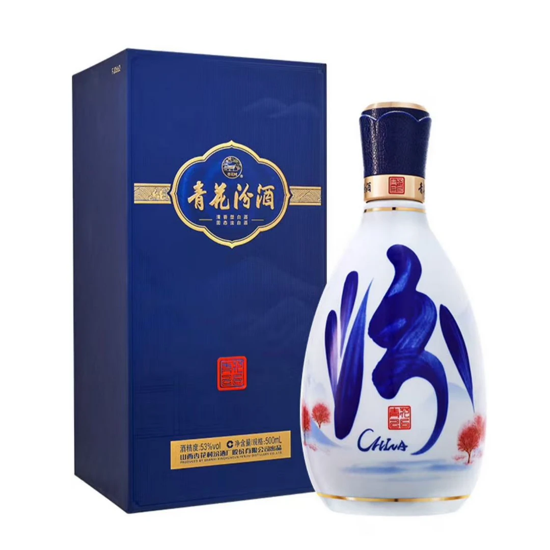 汾酒青花26 53度 瓶