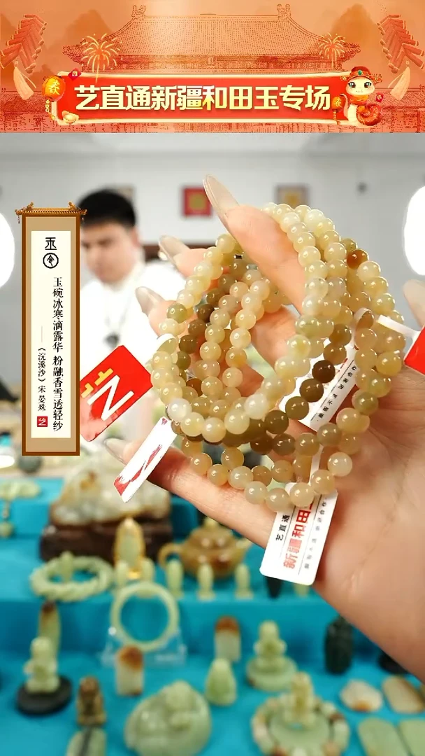 【闪购商品】和田玉手串未镶嵌6mm多样性发发一件