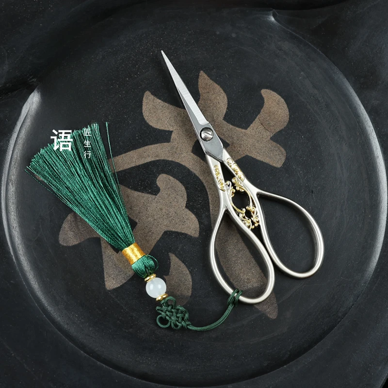 钛金茶剪创意复古家用普洱茶剪刀茶叶包泡茶袋剪子茶艺茶道零配