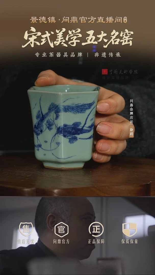 问鼎鼎青手绘单杯