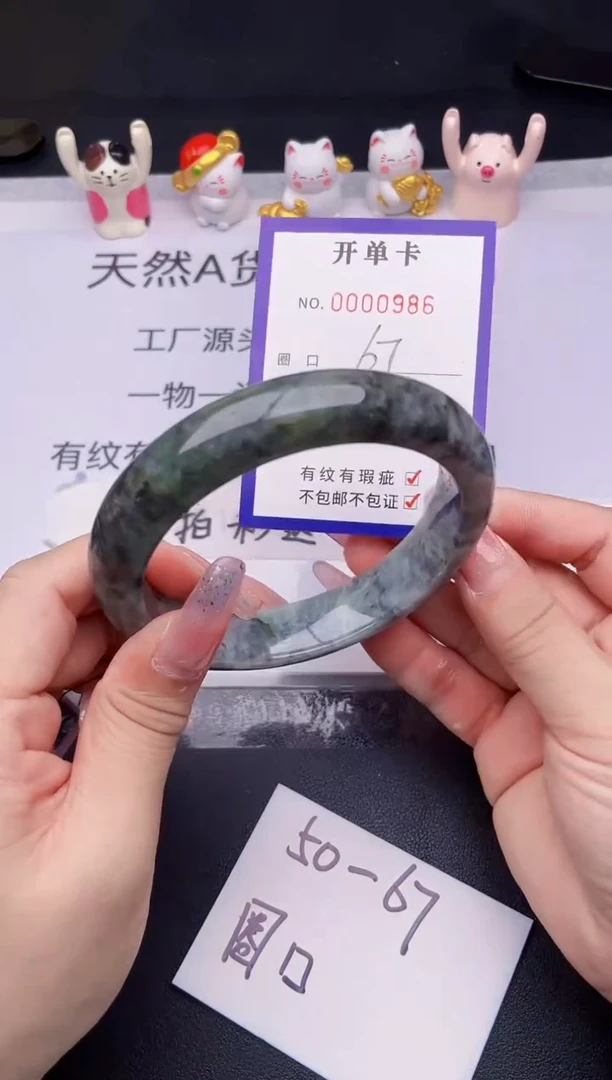 未镶嵌手镯翡翠翡翠手镯未镶嵌