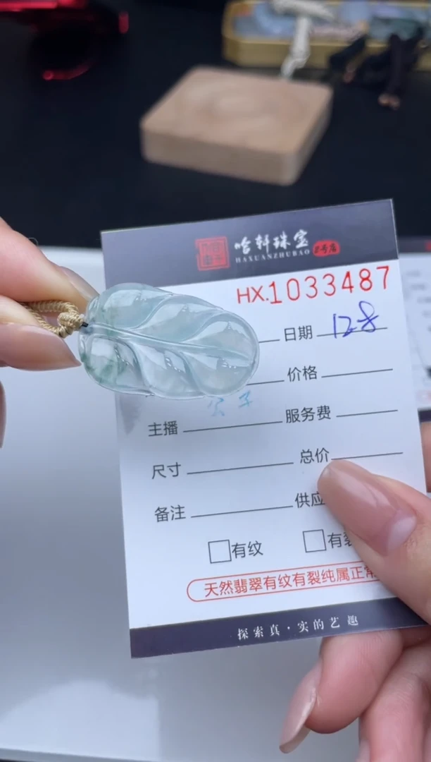 吊坠(不含链)未镶嵌翡翠哈轩  挂件1