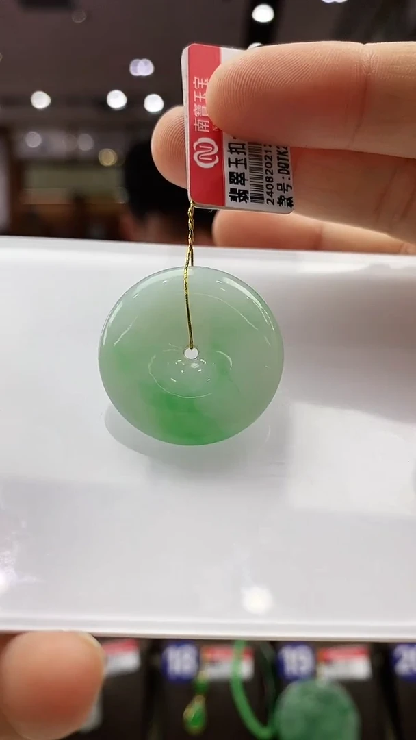 颈饰未镶嵌翡翠平安扣