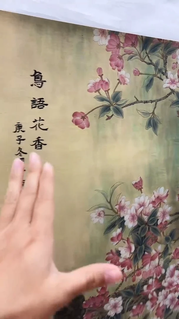 联诺书画年画年画   单品