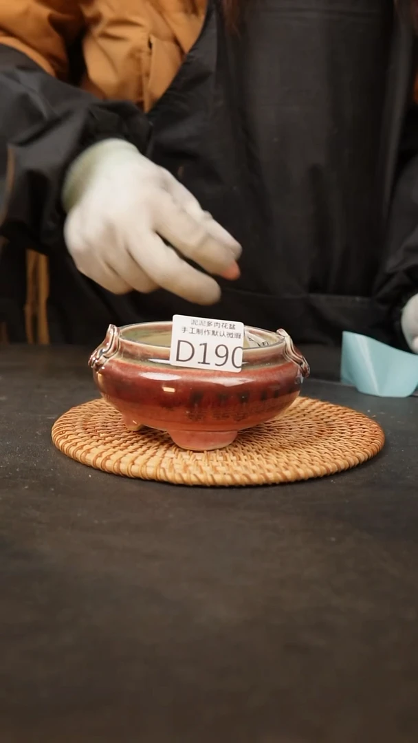 【闪购商品】瓷片190泥泥手工花盆