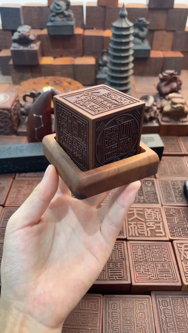 枣木5*5*5六面印章加底座