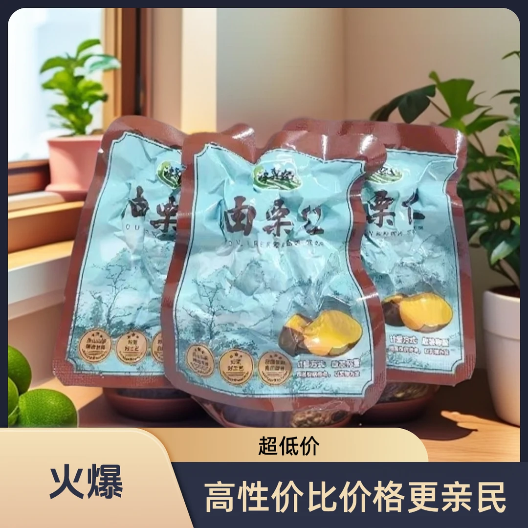 单袋毛重21g含糖正宗燕山即食板栗仁香甜休闲办公追剧党必备零食