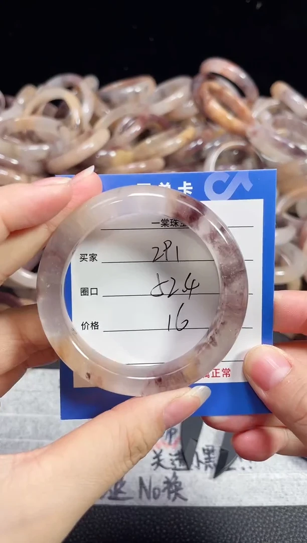 未镶嵌石英质玉手镯291