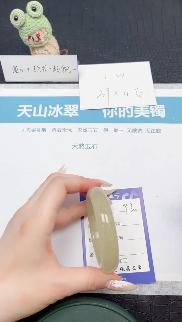 【闪购商品】石英质玉手镯未镶嵌93-56