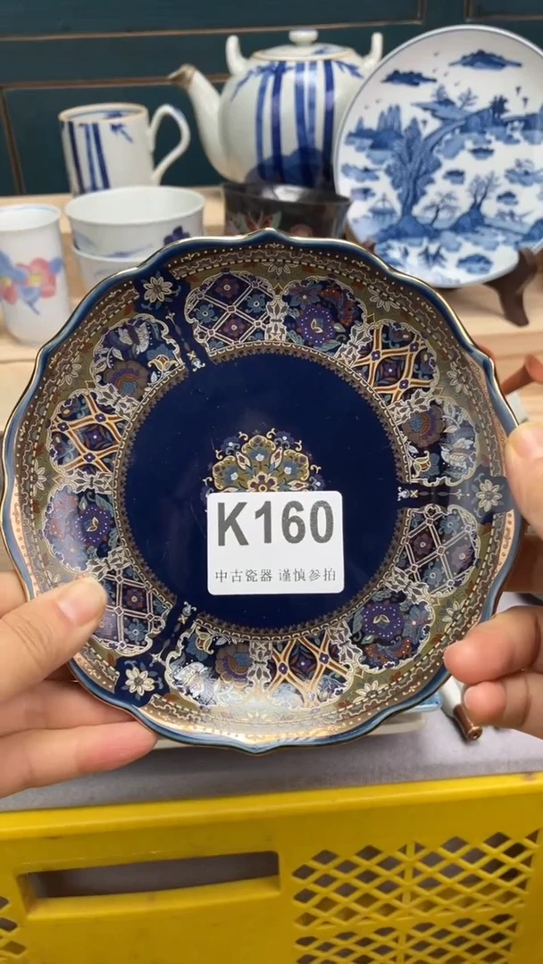 【闪购商品】瓷片K160 祝您开心 祝您暴富