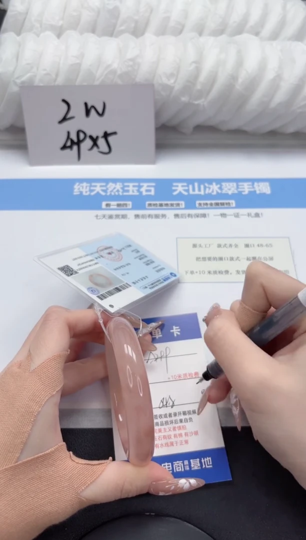 【闪购商品】石英质玉未镶嵌手镯A299-54.8