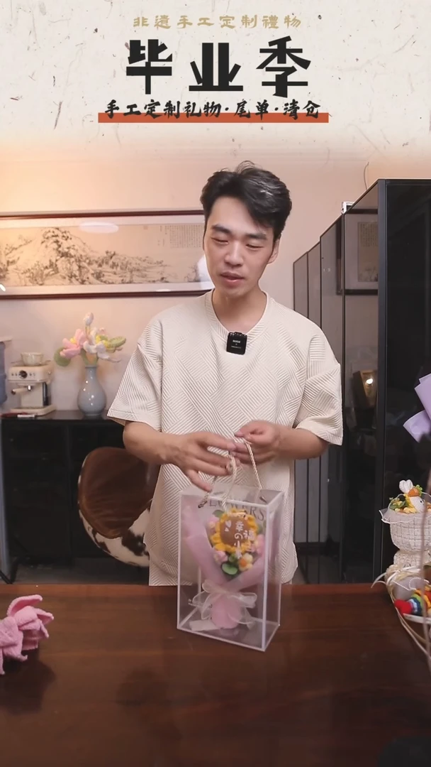 非遗手工定制花束，孤品清仓！！