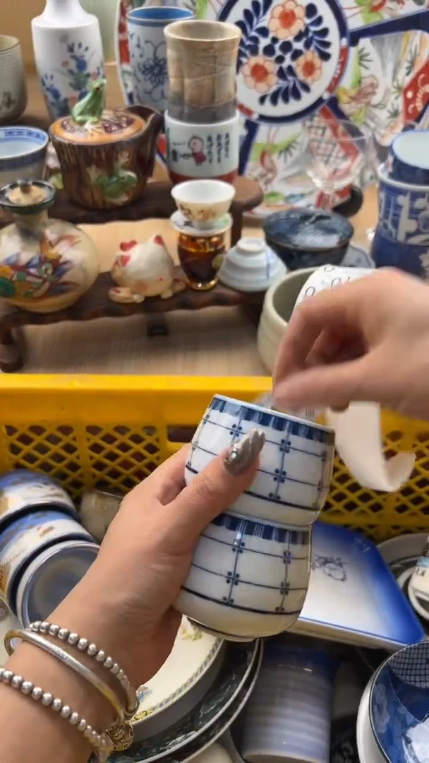 132默认微瑕，满20元包邮