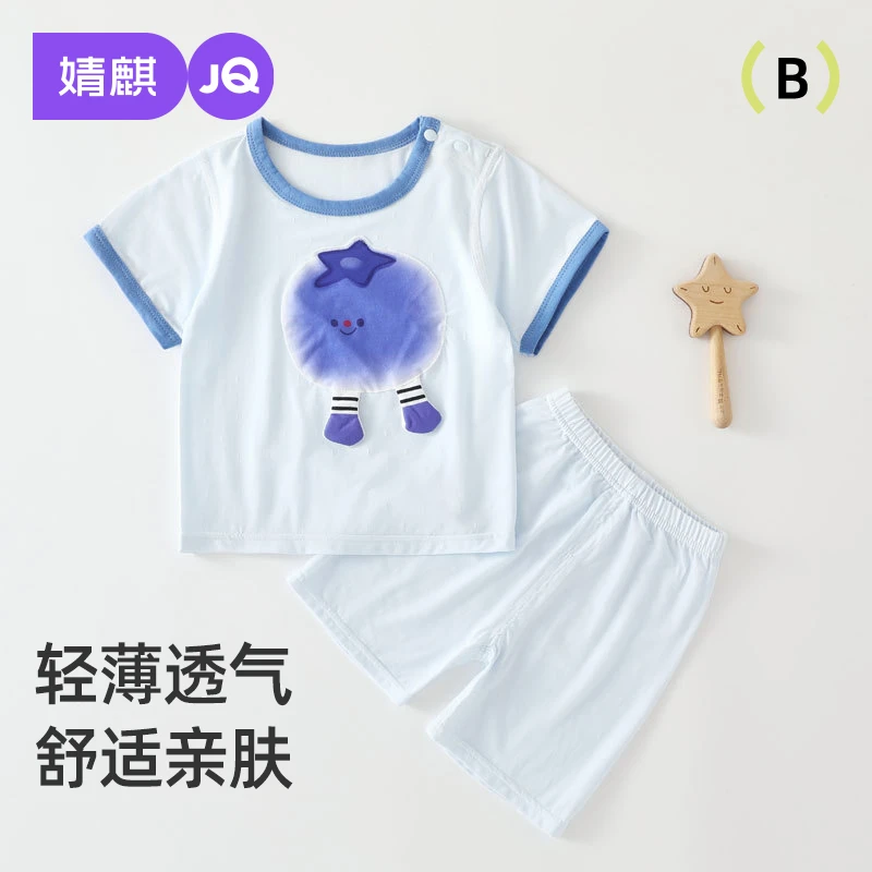 婧麒婴儿短袖夏季套装短裤宝宝薄款婴幼儿分体夏天衣服男女童夏装
