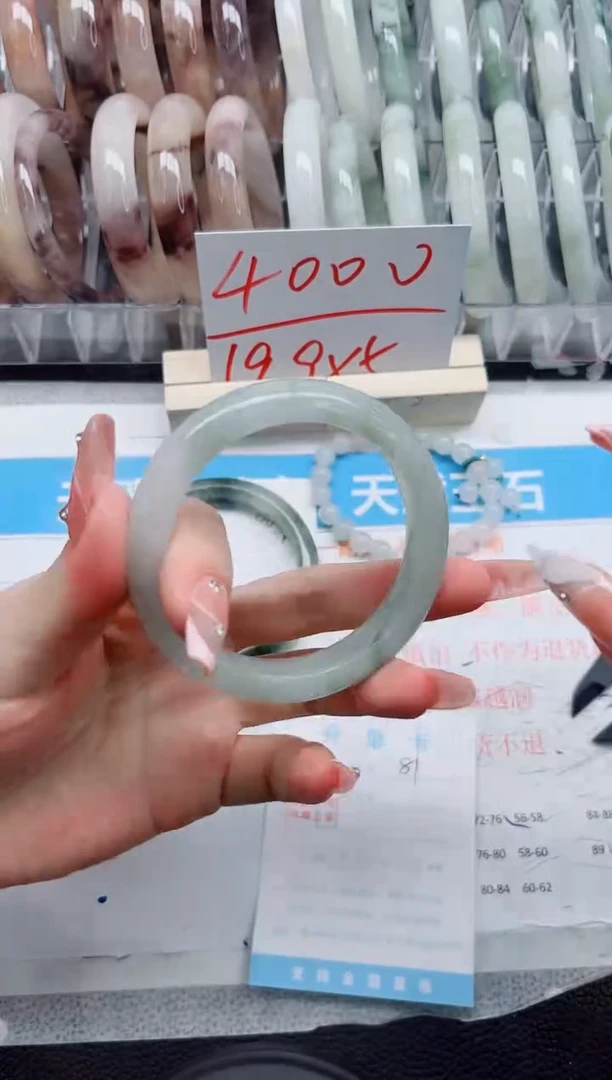 【闪购商品】石英质玉手镯未镶嵌81-56.9