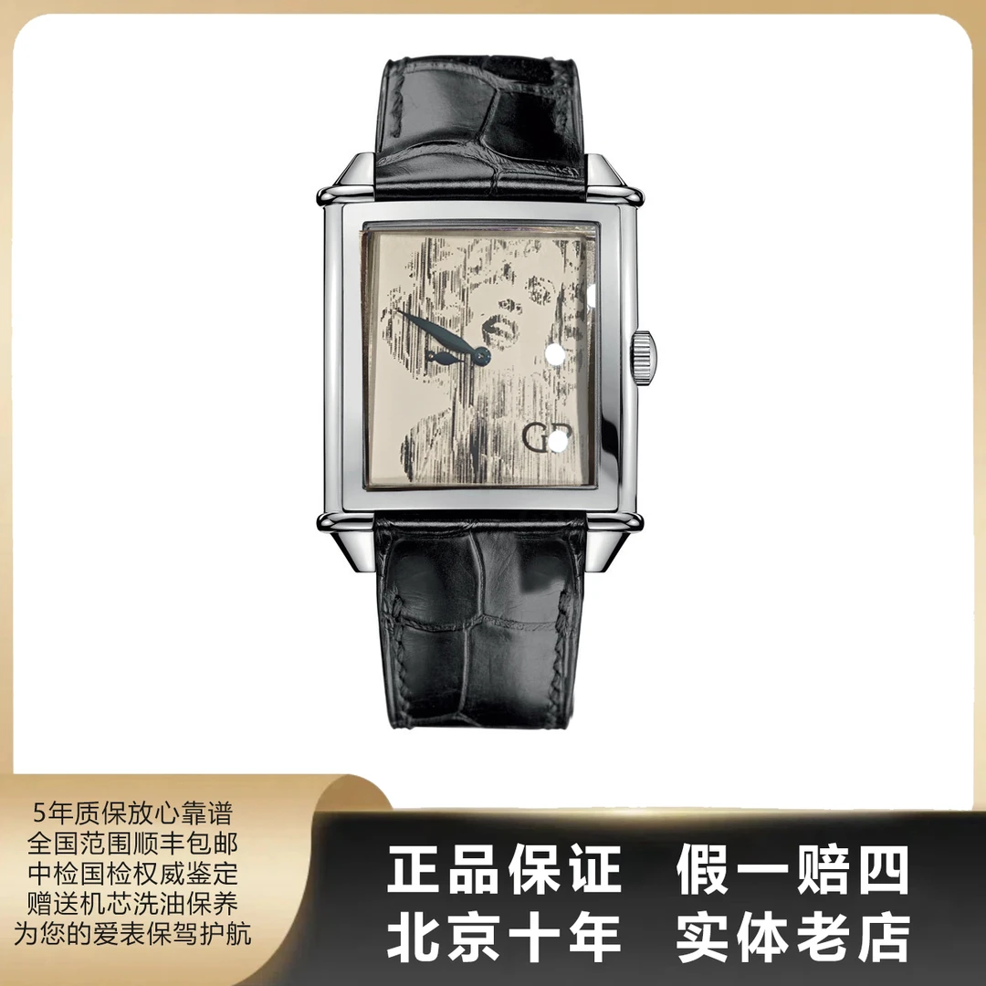 95新 Girard- Perregaux/芝柏表 1945/单/径32*48/自动机械/5455