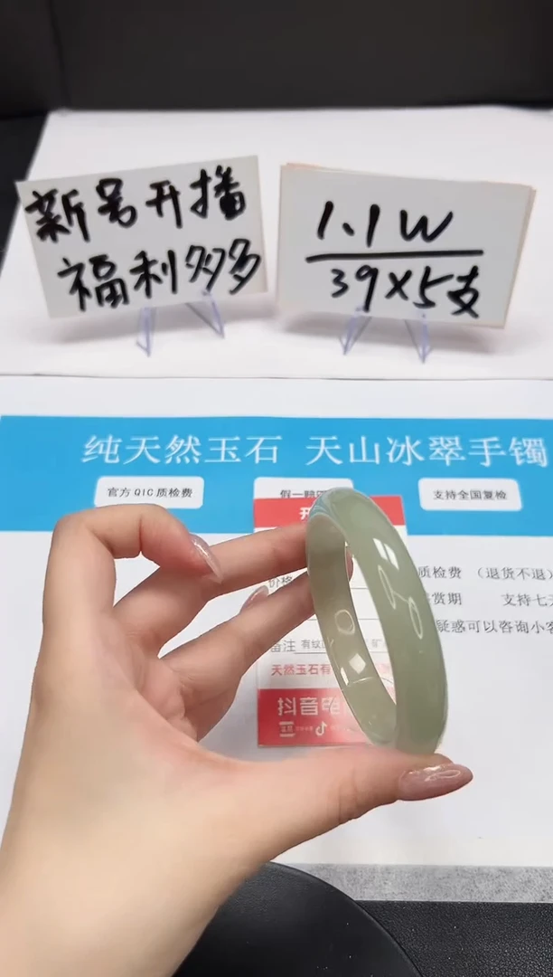 【闪购商品】石英质玉手串未镶嵌A200-56.2