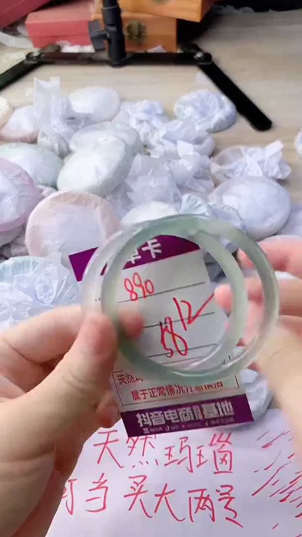 手镯玛瑙/玉髓未镶嵌890