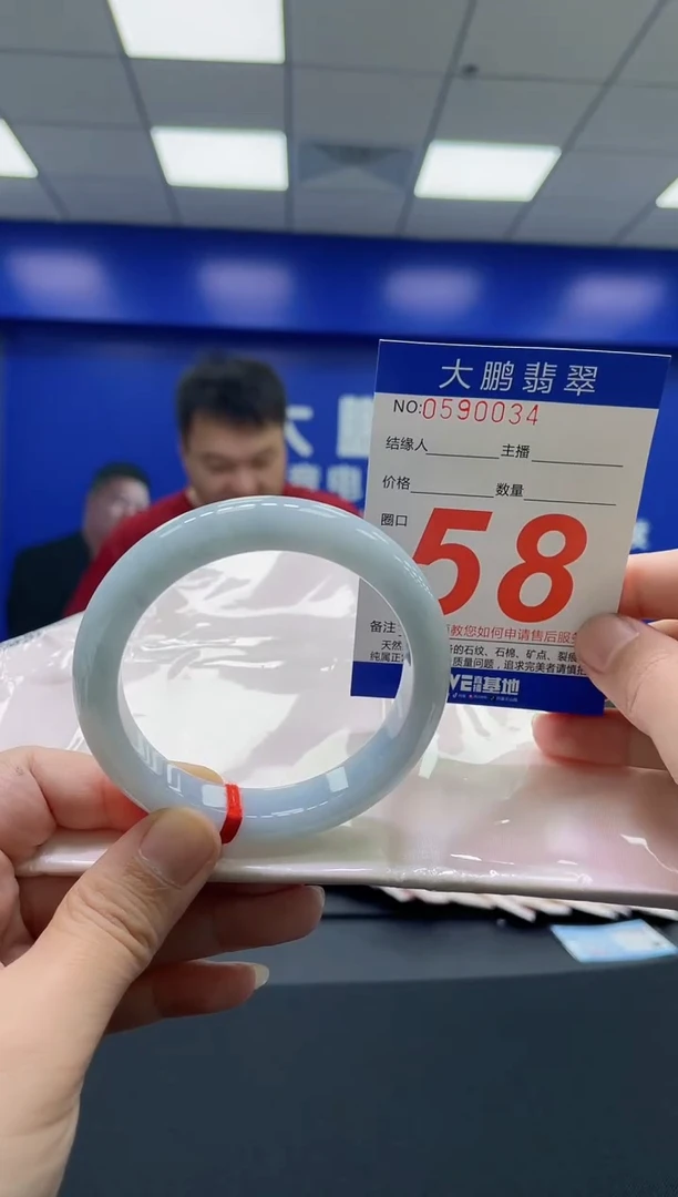 翡翠手镯未镶嵌AAAAAAAAAA