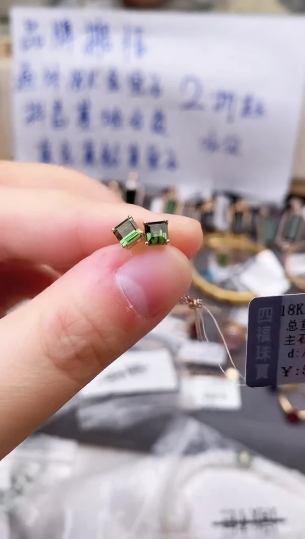 18K金镶嵌耳饰碧玺--专柜--