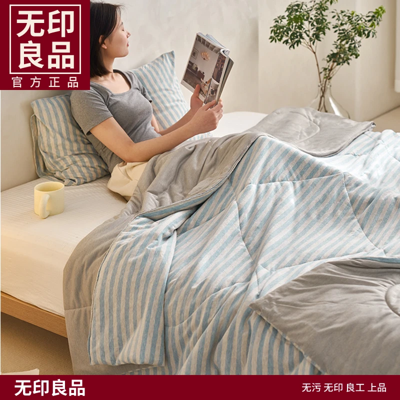 无印良品全棉天竺棉薄款多功能夏凉被学生云纹凉感丝夏被