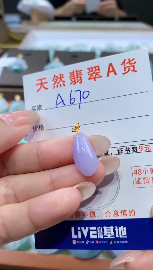 颈饰18K金镶嵌翡翠天然缅甸翡翠A货挂件