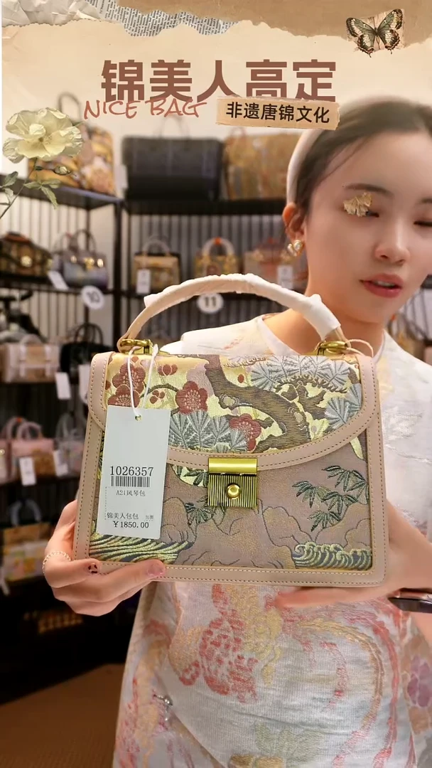 织绣来*双十一福利「风琴包」#不带小礼物1026357