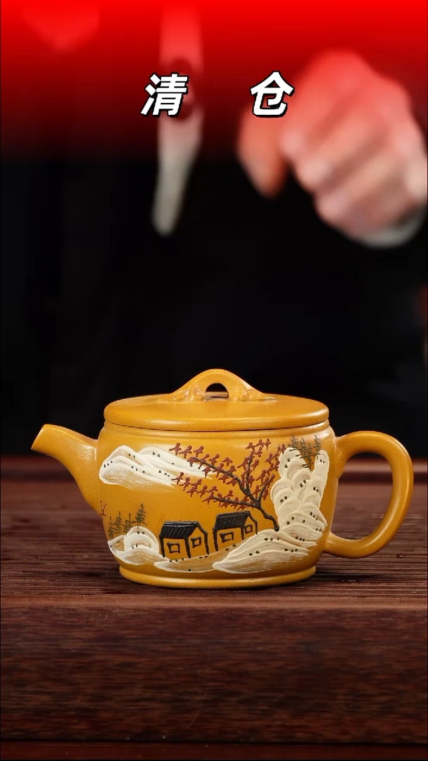 茶壶紫砂0235115656