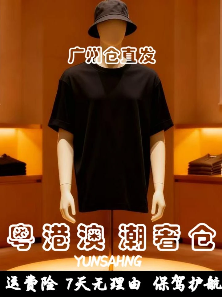 【65号链接-】1.2夏季新款圆领短袖T恤7008