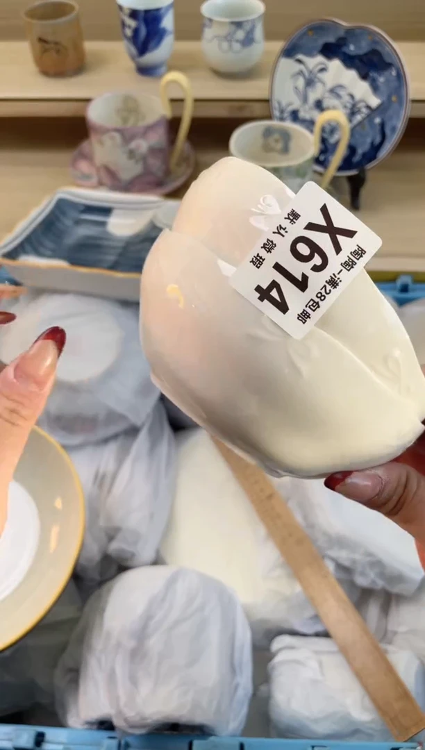 【闪购商品】杯瓷器瓷器瓷器瓷器X614