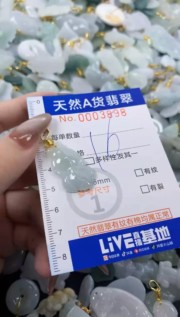 翡翠未镶嵌颈饰天然A货翡翠