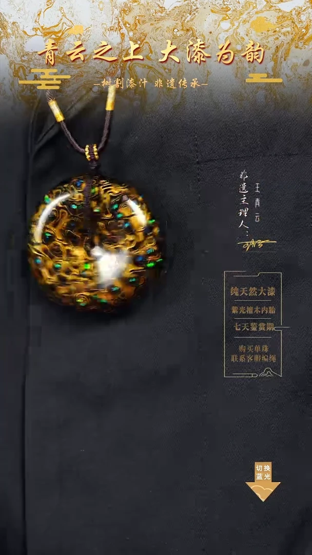 5.0黑金高货平安扣