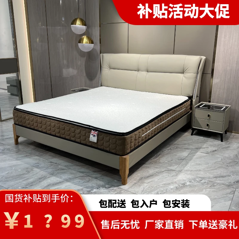 【双喜盈门】S11#真皮轻奢主卧大床带灯婚床儿童意式床