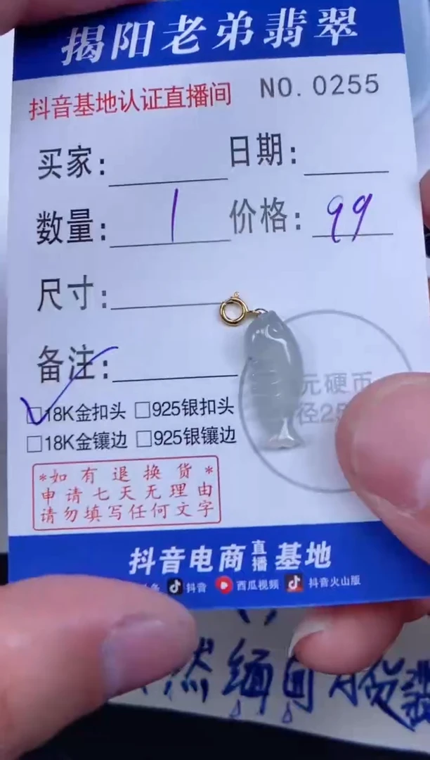 【闪购商品】翡翠颈饰18K金镶嵌多样性发其中一件