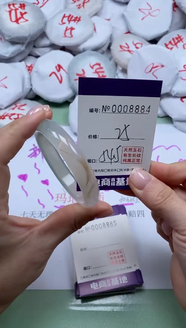 【闪购商品】玛瑙/玉髓手镯未镶嵌8884