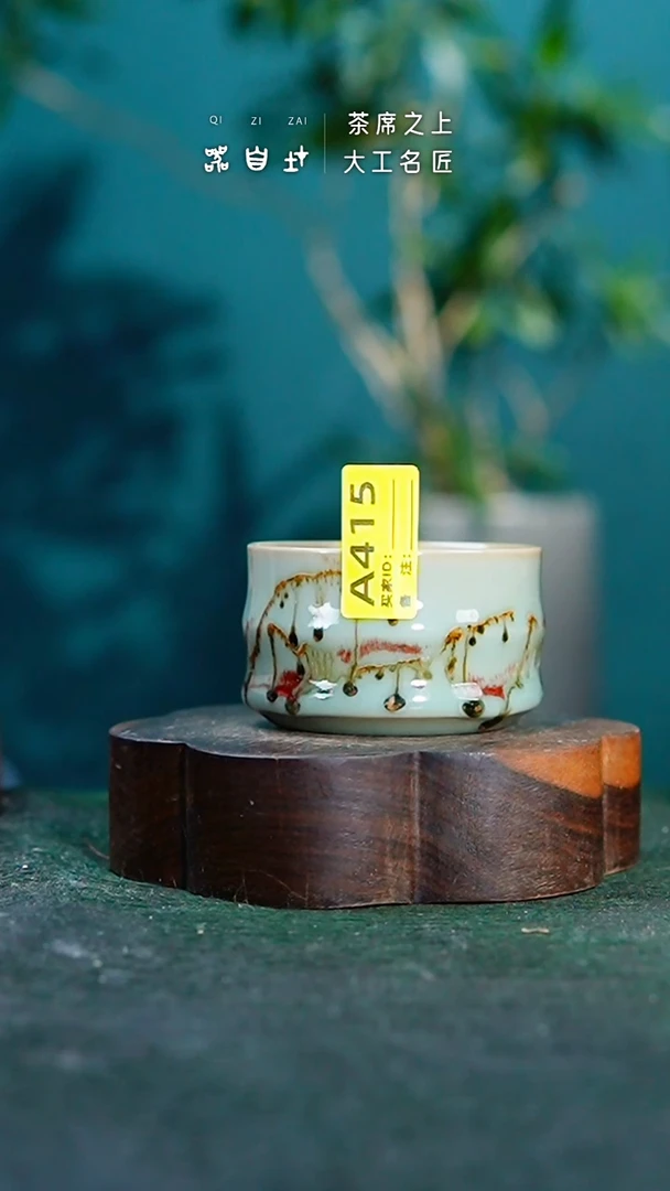 【闪购商品】瓷片神垕钧瓷 精品瓷器 园A415