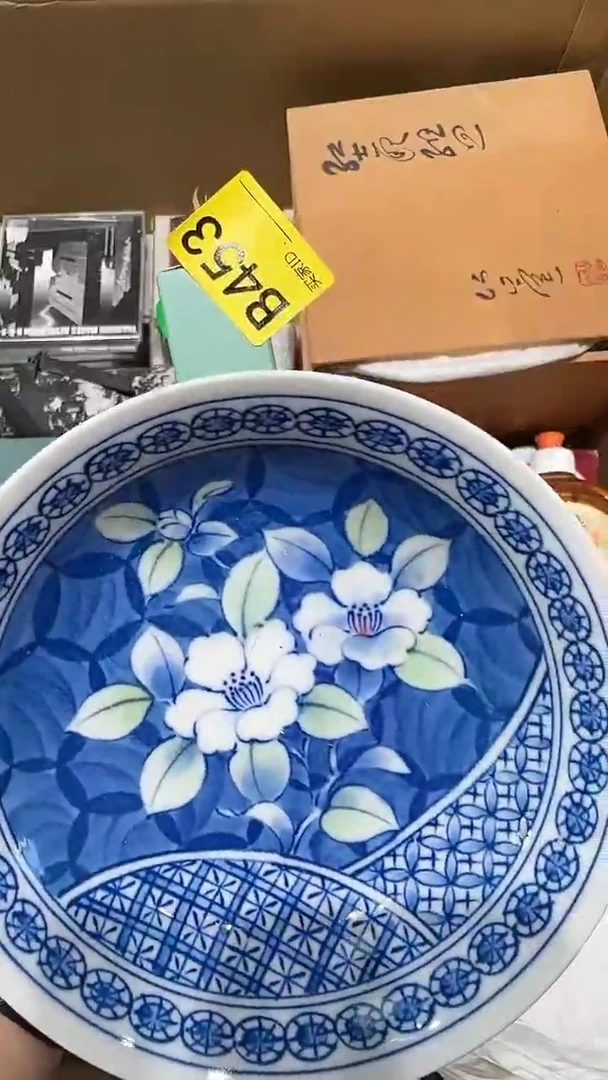 摆件瓷器九五瓷片碗 453